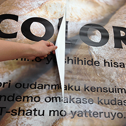 参考写真:ビニル系素材:スリット加工