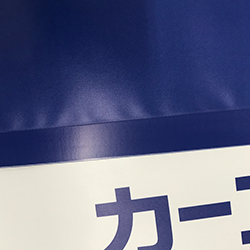 参考写真:ビニル系素材:ウェルダー加工